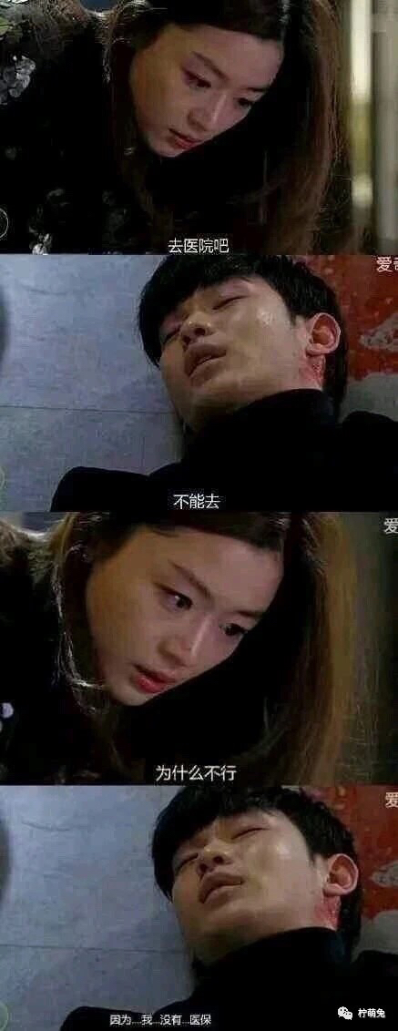 笑到劈叉!网上追剧时看到过什么非常搞笑的弹幕?