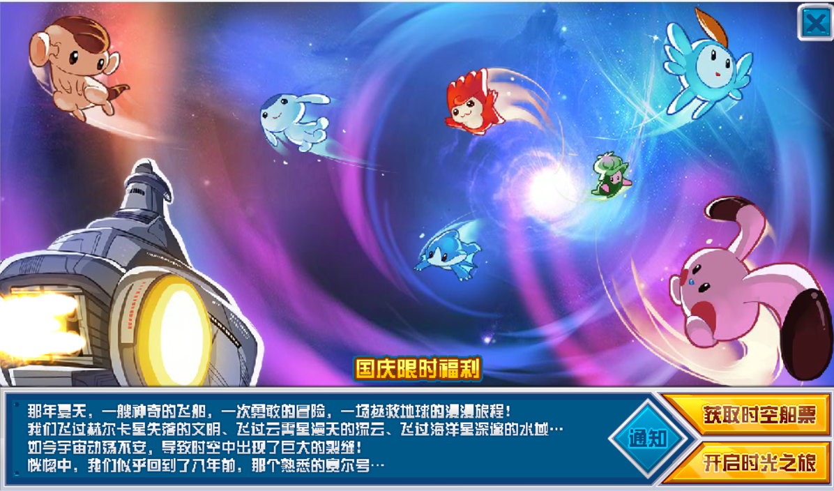 赛尔号闪光皮皮怎么抓:赛尔号闪光皮皮怎么得怀旧服