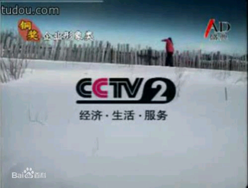 cctv7少儿军事农业频道呼号20012003