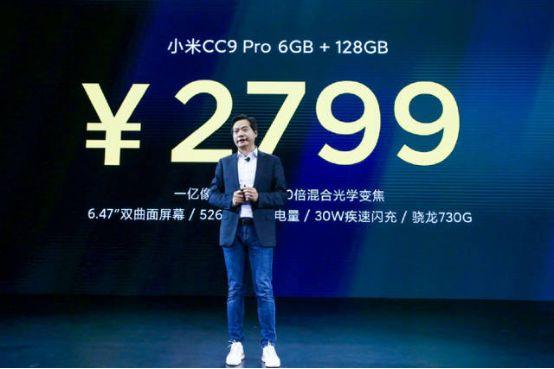 雷军回应小米对标苹果遭冷嘲热讽 2cf93677f5ae854d35379cf1af3df86b1ff42bd7.jpg