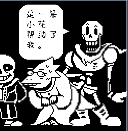 undertale细节用世界观设定和真实验室档案记录来解释flowey的苏醒