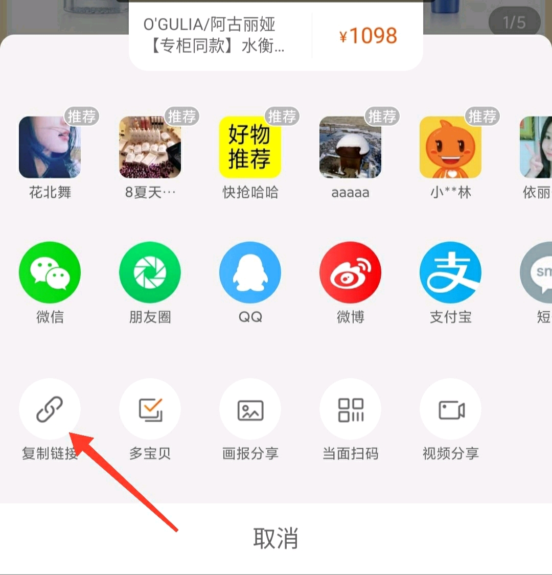 淘宝隐藏优惠劵这样领方法!不要再在淘宝原价购物了插图2 淘宝隐藏优惠劵这样领方法!不要再在淘宝原价购物了插图2