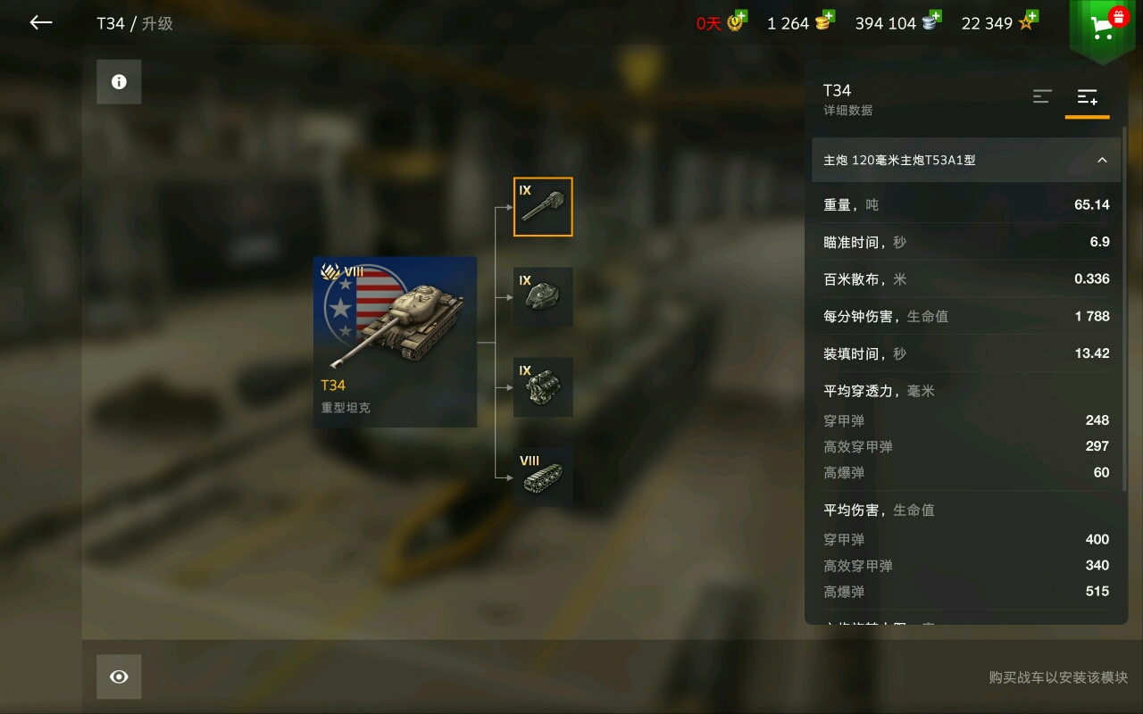 kv4加强