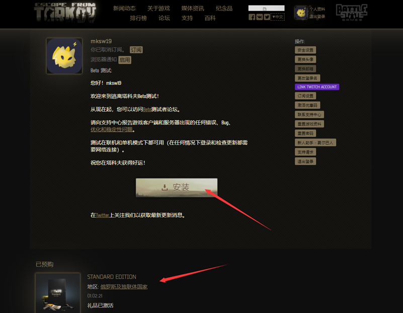 加速器推荐下载平台 2d13fc6790f79c41c0c5d2bd9fc143c49e1174b1.png