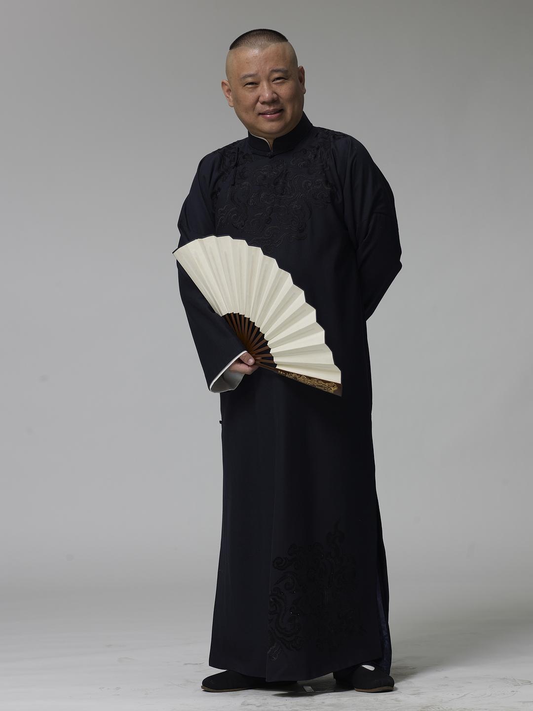 二百句郭德纲相声语录