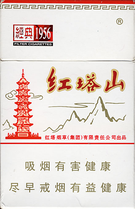 三十年的烟龄戒烟 2d264b7490ac5907a35ae92399391b70fb06956a.jpg