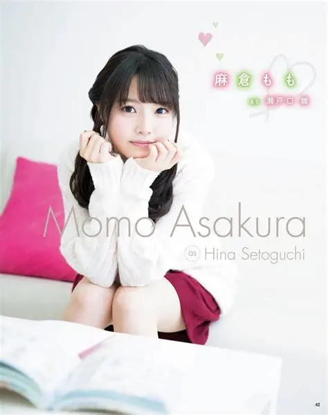 声优安利——麻仓桃