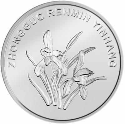 2019年版第五套人民币1角硬币图案