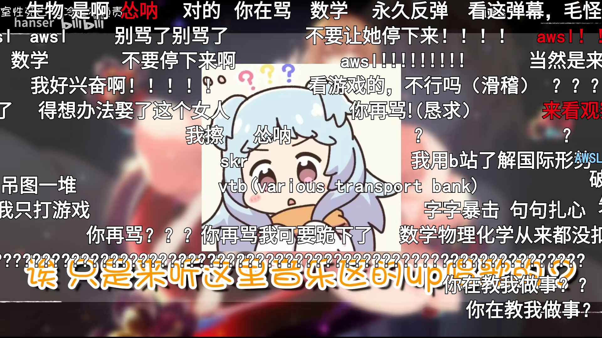 b站up主变身傲娇小萝莉用骂人激励人学习网友太爽了再来