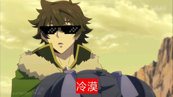 盾勇表情包