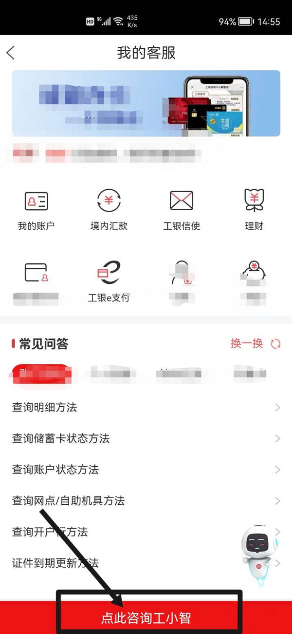 2025台州黄岩区（小学+初中）义务教育学校招生常见问答汇总