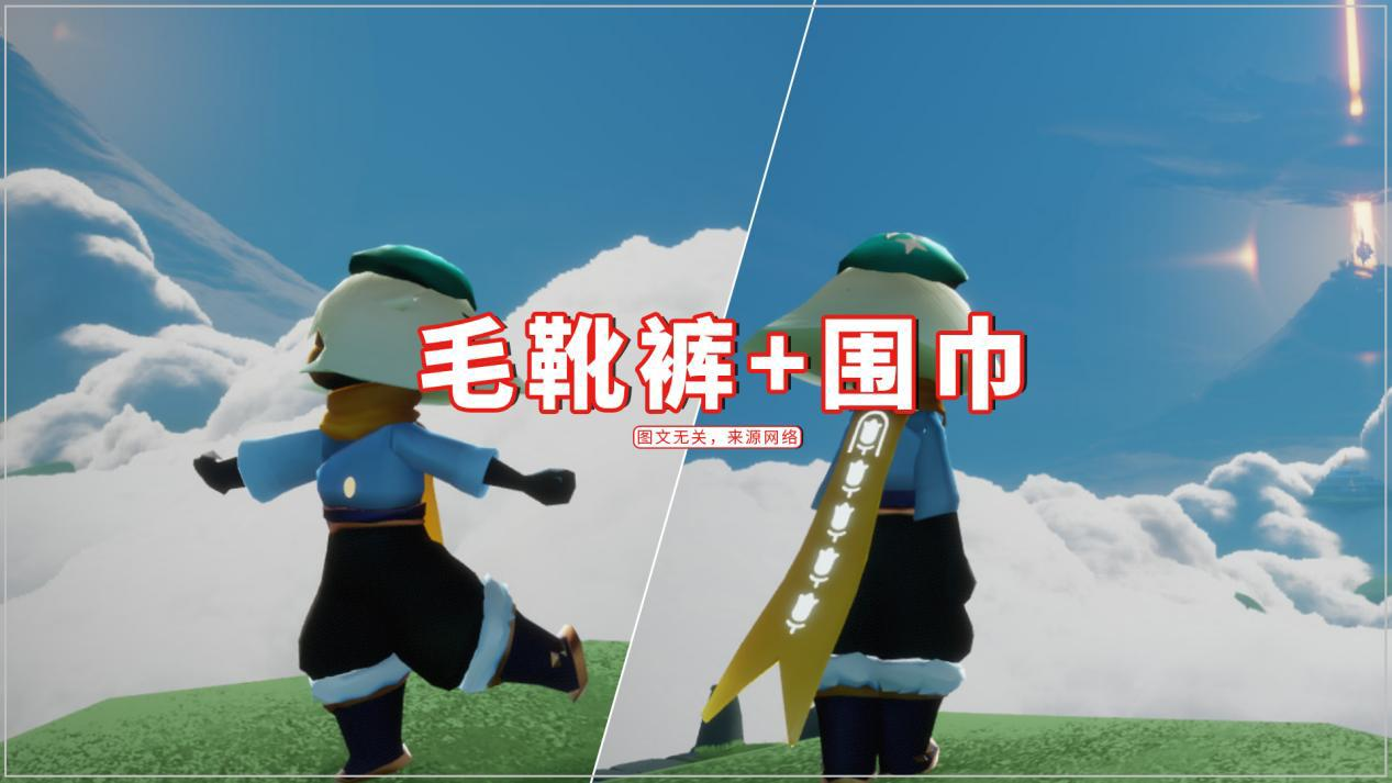 光遇:五大棉裤配围巾斗,灯笼裤看着有点丑?武士裤yyds