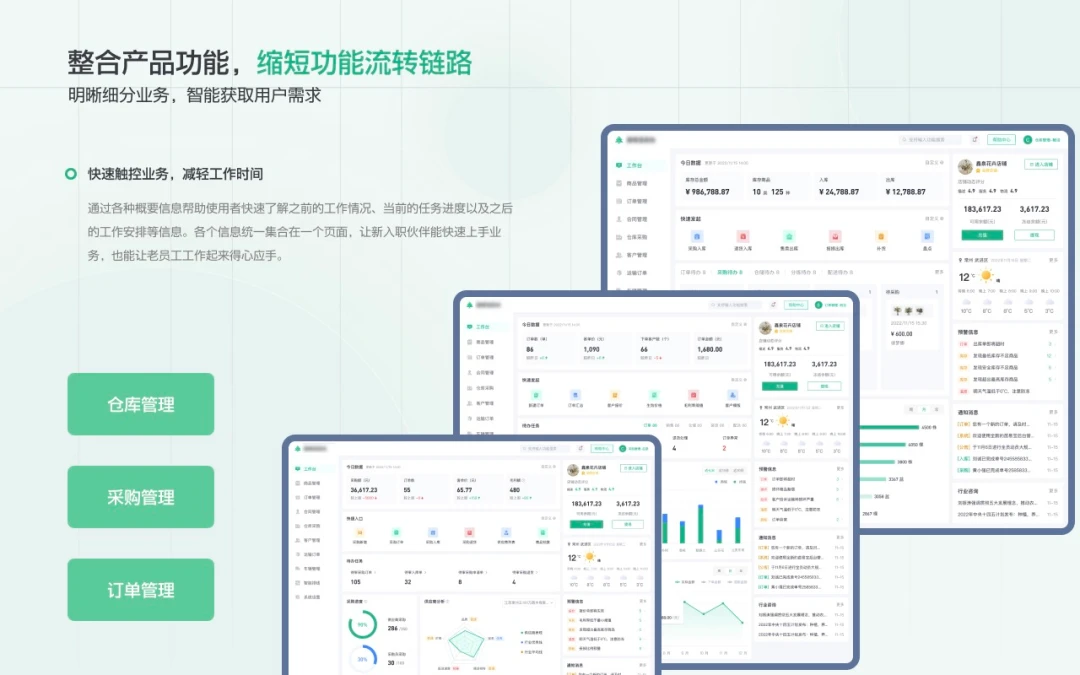 b端设计作品集中的核心要点——说人话