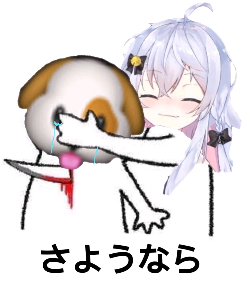 狗妈表情包三十二期