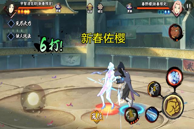 除了静音的第二人选,玩家可以在新春夫妻组合中选一个,这两个忍者都