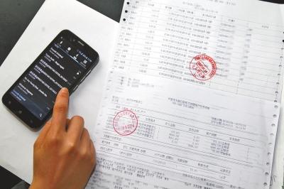 如何查工资流水账单？有这几种方式
