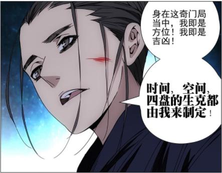 一人之下:王也初见风后奇门 武当众师爷为风后奇门疯魔的原因