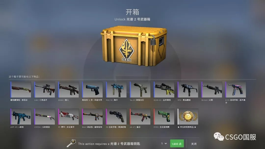 【更新日志】csgo全景ui开放测试!6月20日更新公告