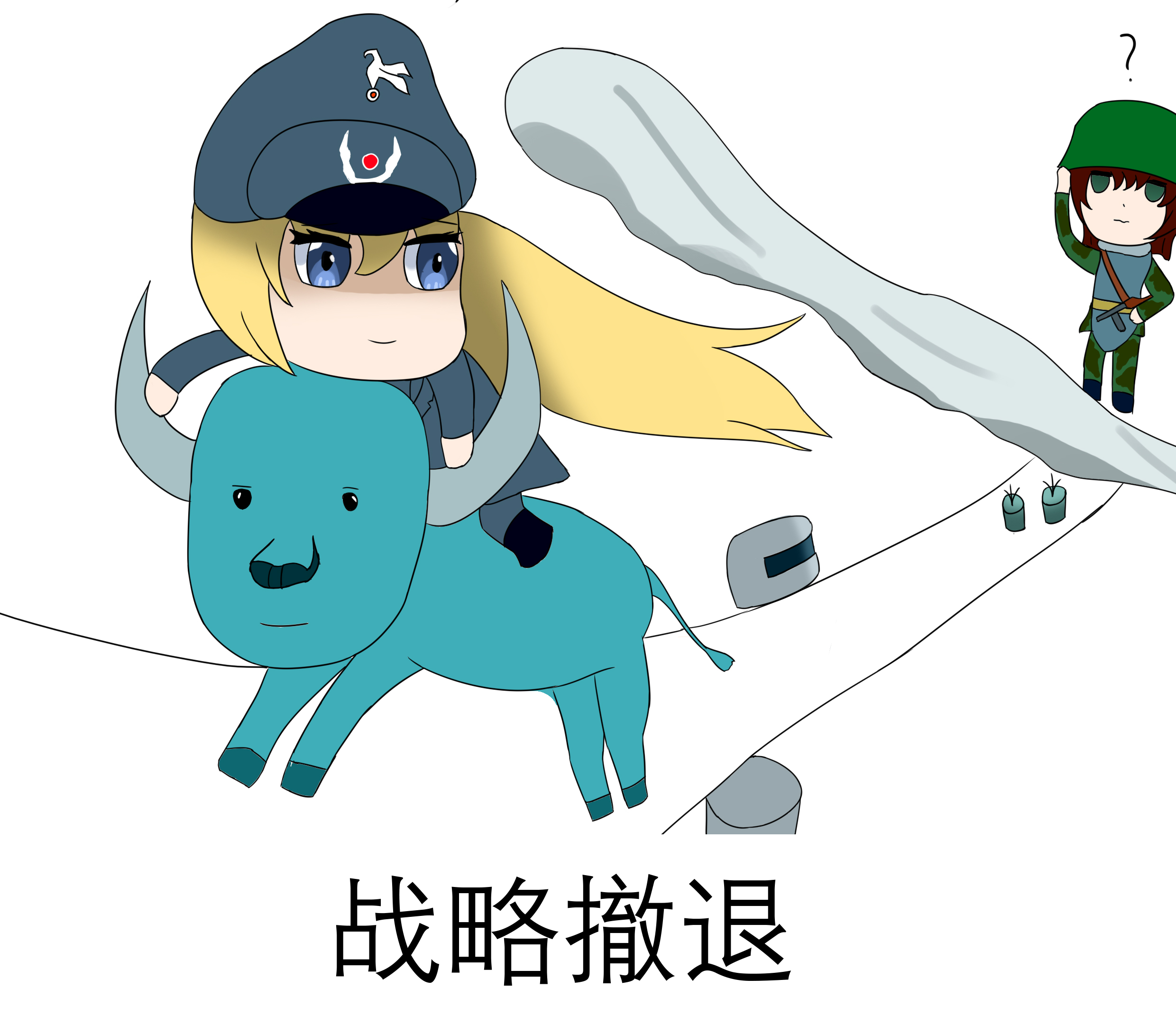 二战参战国表情包