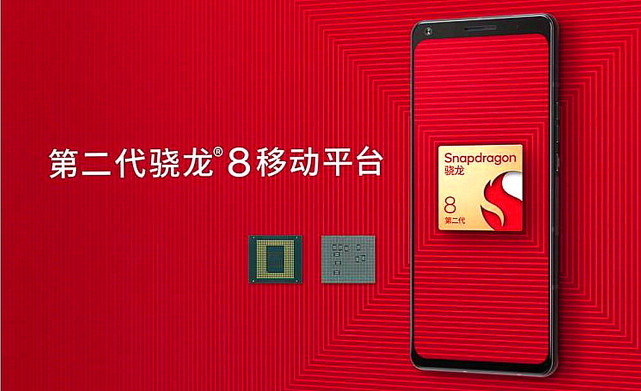 骁龙8 Gen2对比骁龙8+:参数方面,到底有多大幅度提升?插图22 骁龙8 Gen2对比骁龙8+:参数方面,到底有多大幅度提升?插图22