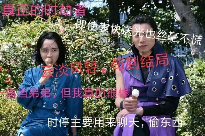 假面骑士表情包(一)