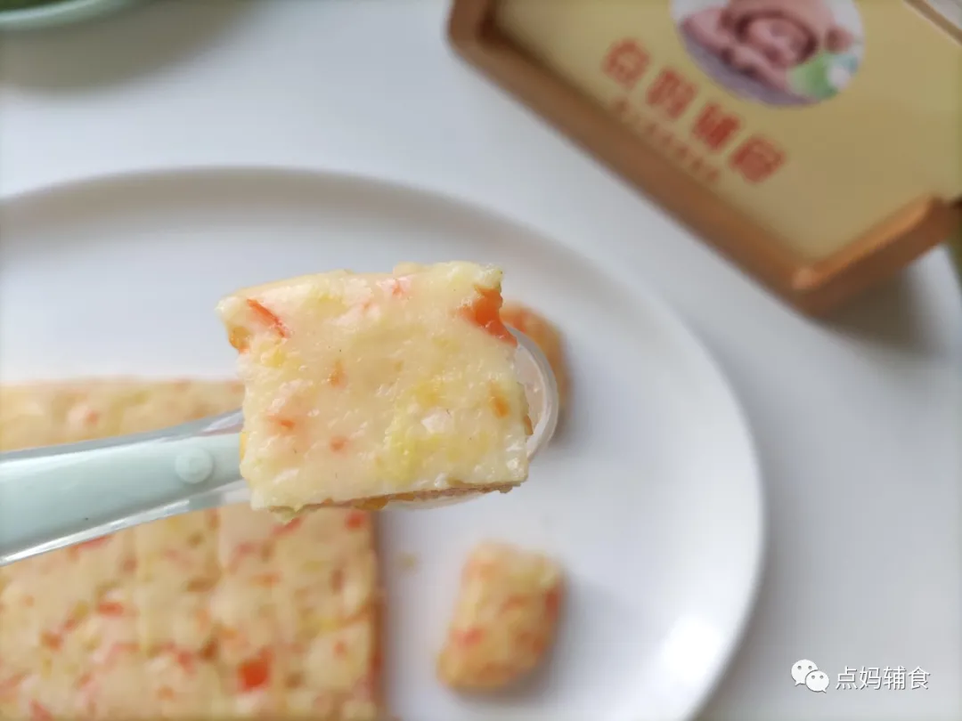 婴儿辅食牛肉饼 2dcf828a592f222d7327bb2ebfef1064dcbffcbb.png