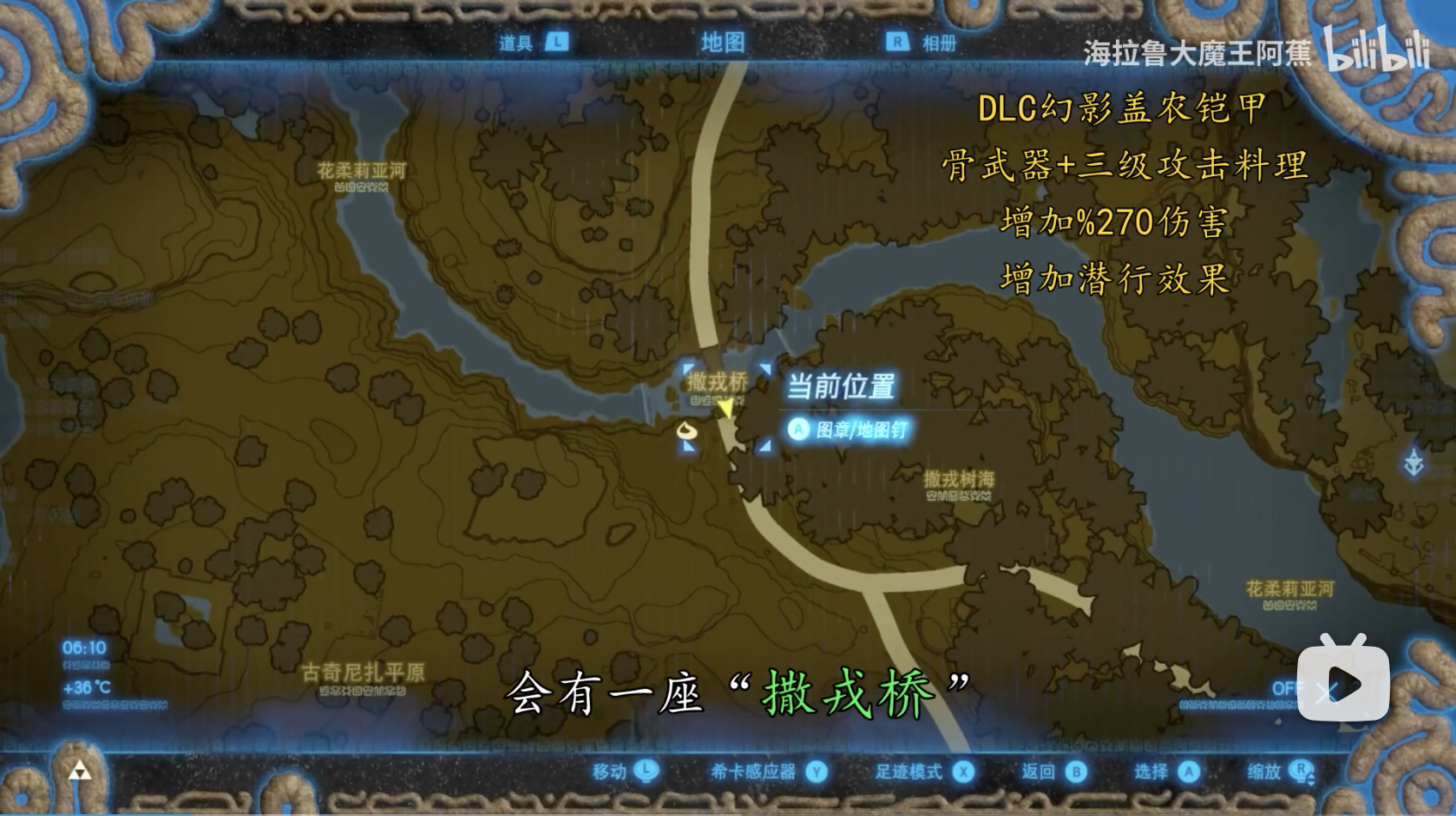 森林之子攻略__森林之子攻略通关路线