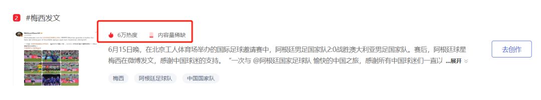 【玩赚AI系列】3、Ai工具+百家号图文、小视频双爆10w+,详细教程插图20 【玩赚AI系列】3、Ai工具+百家号图文、小视频双爆10w+,详细教程插图20