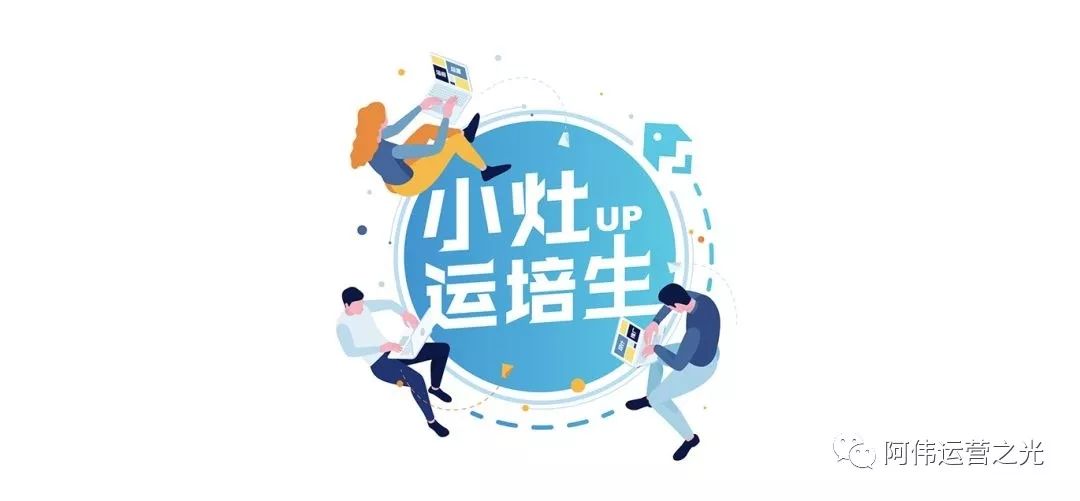 免费| 互联网线上实习 实习证书 运营课程 实践 简历提升!