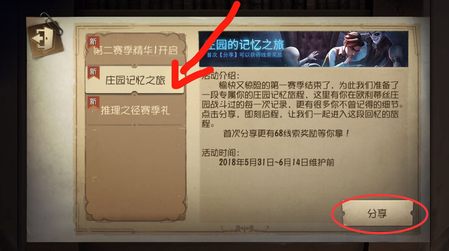 ˸񣺵һս¯ ̻ʤʱ䲻һӣ