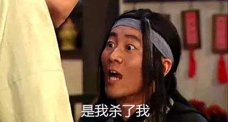 姬无命"是我杀了我"
