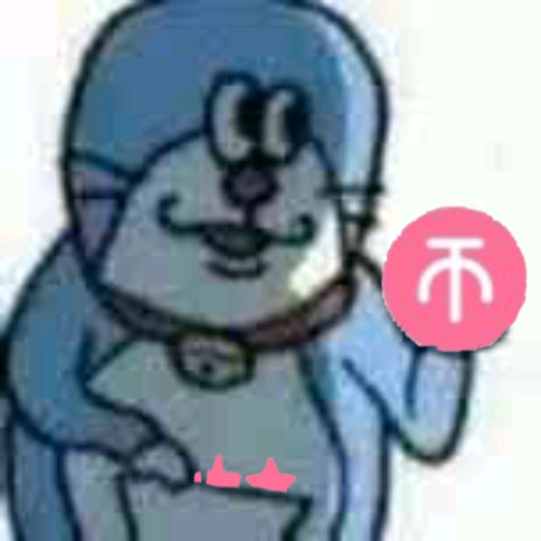 沙雕三连图