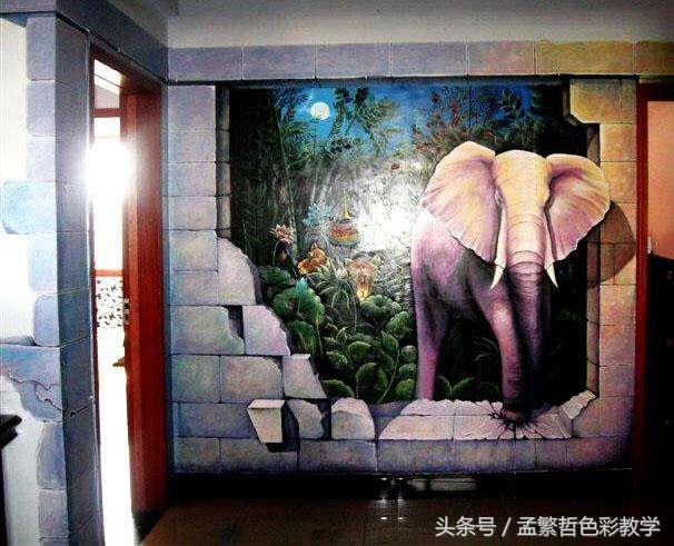 更是让艺术融入生活的写照,近些年来3d效果的墙体彩绘更是把彩绘艺术