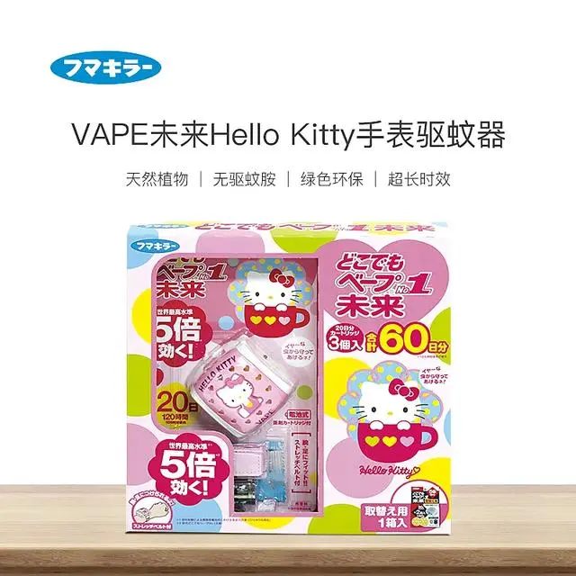 三类宝宝驱蚊手环测评:人肉测试,看看到底有没有用?