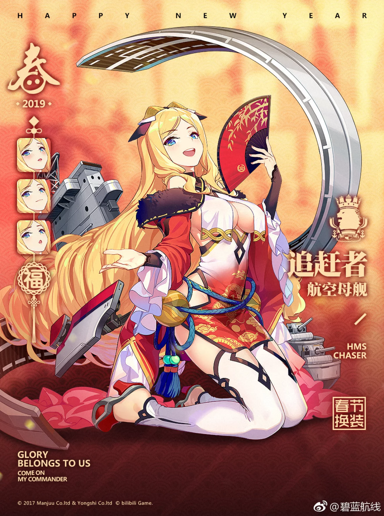 金伯利,马拉尼