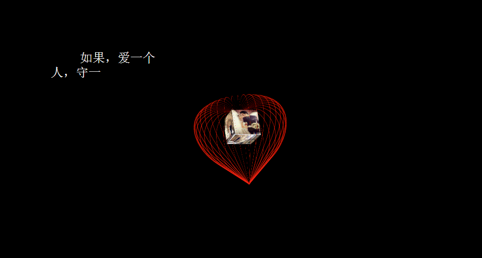 情人节,送女友一桶代码可否?