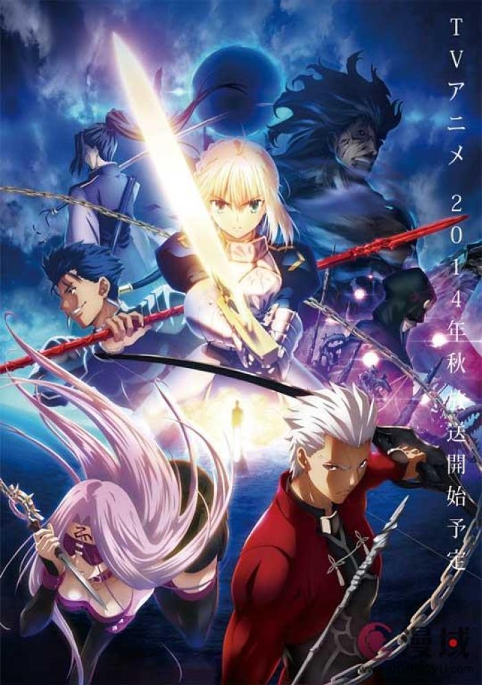 fate/stay night/zero人物图