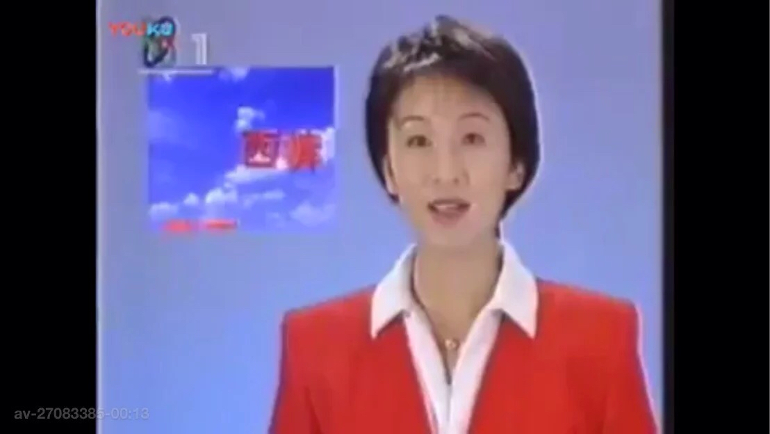 CCTV收视指南历年版式变迁(1998年前)