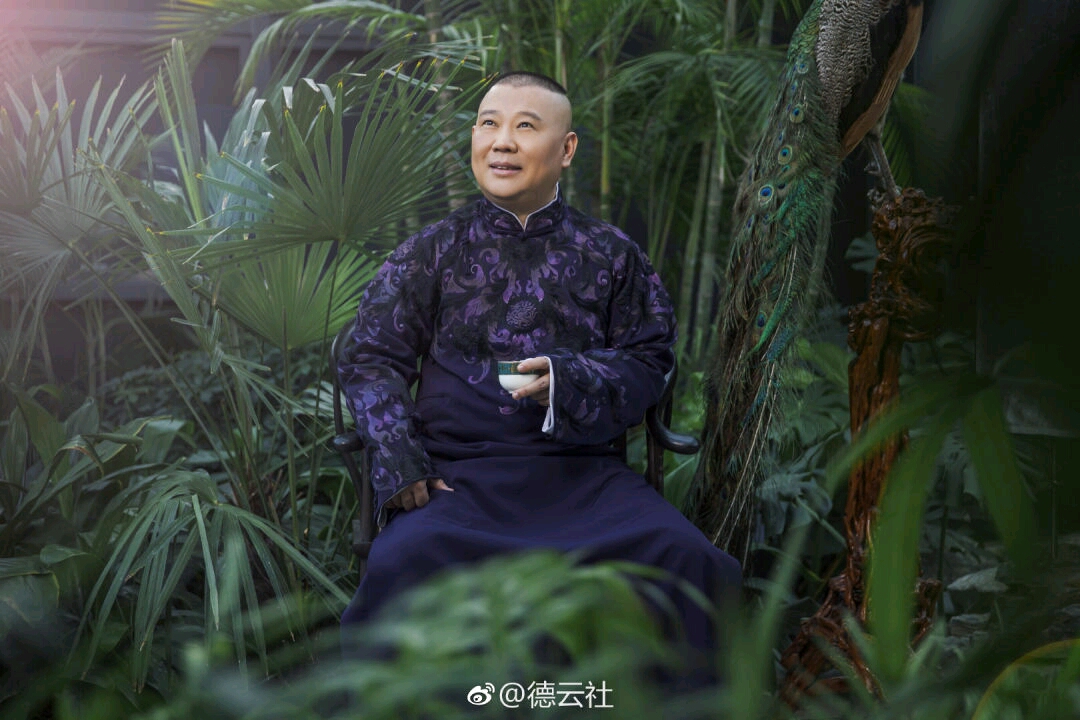 纲丝,来接一波德云社壁纸