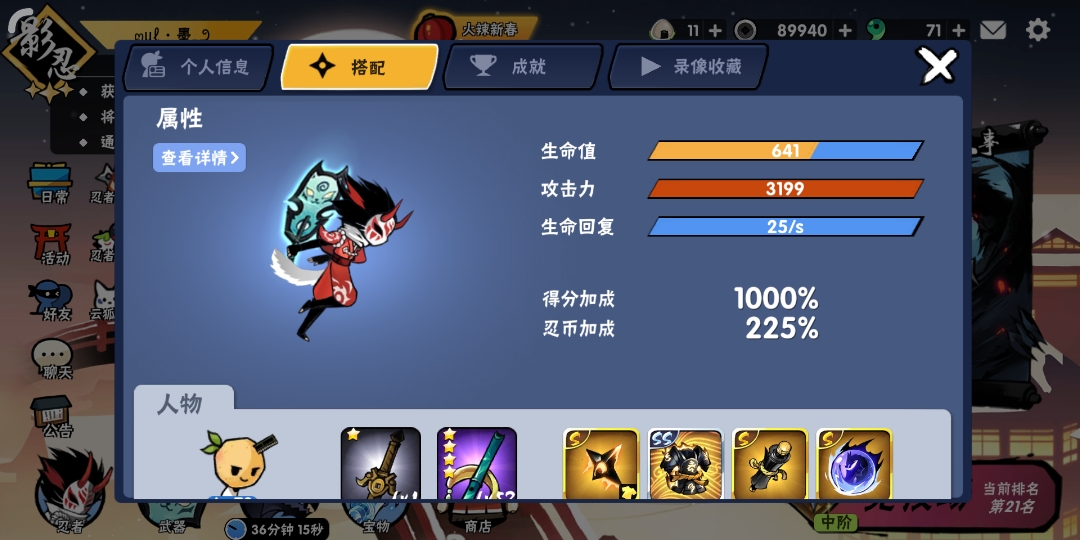 敢问如何让苍牙毕业?