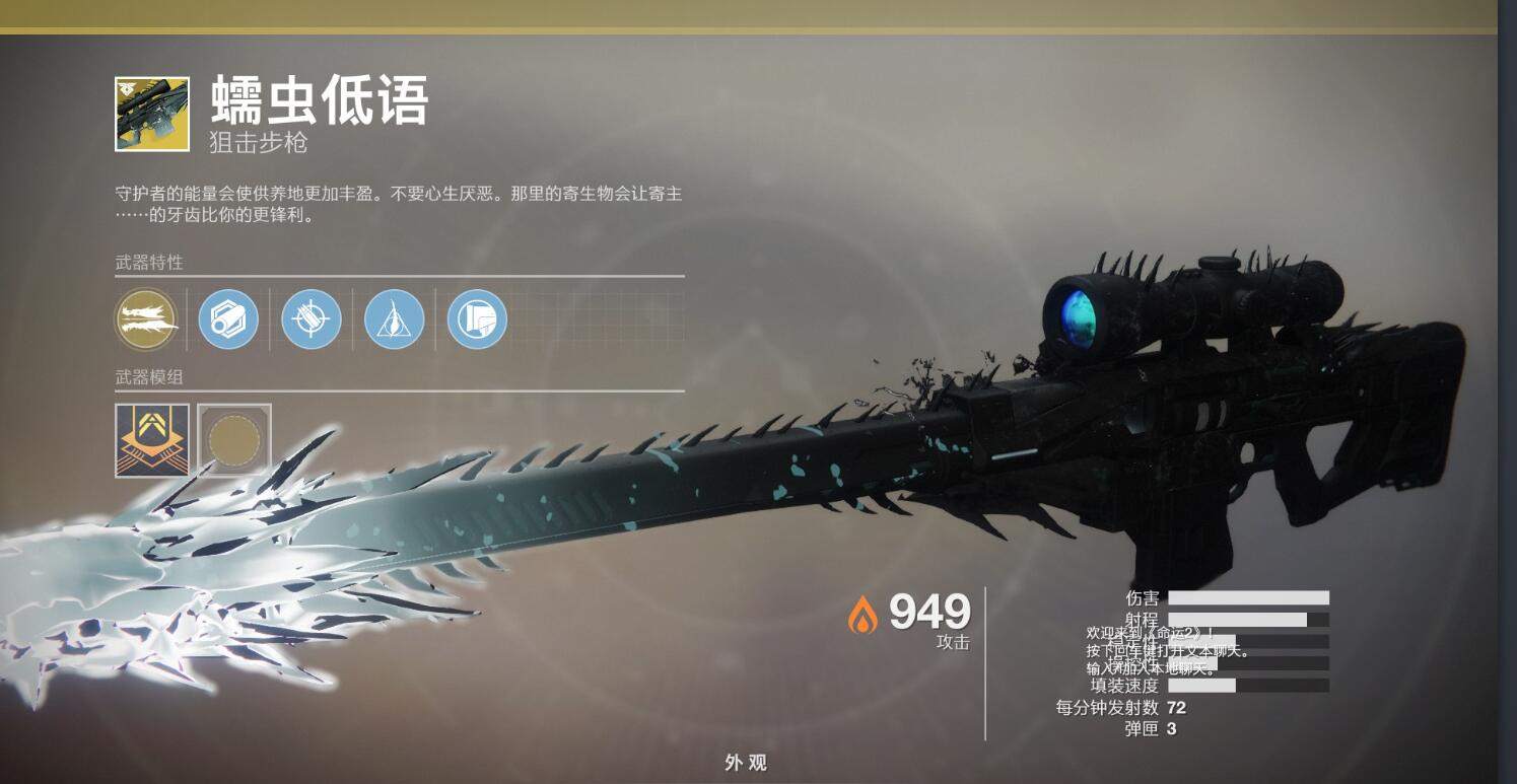 命运2destiny2萌新的救星通关raid副本的门槛线武器超详细推荐