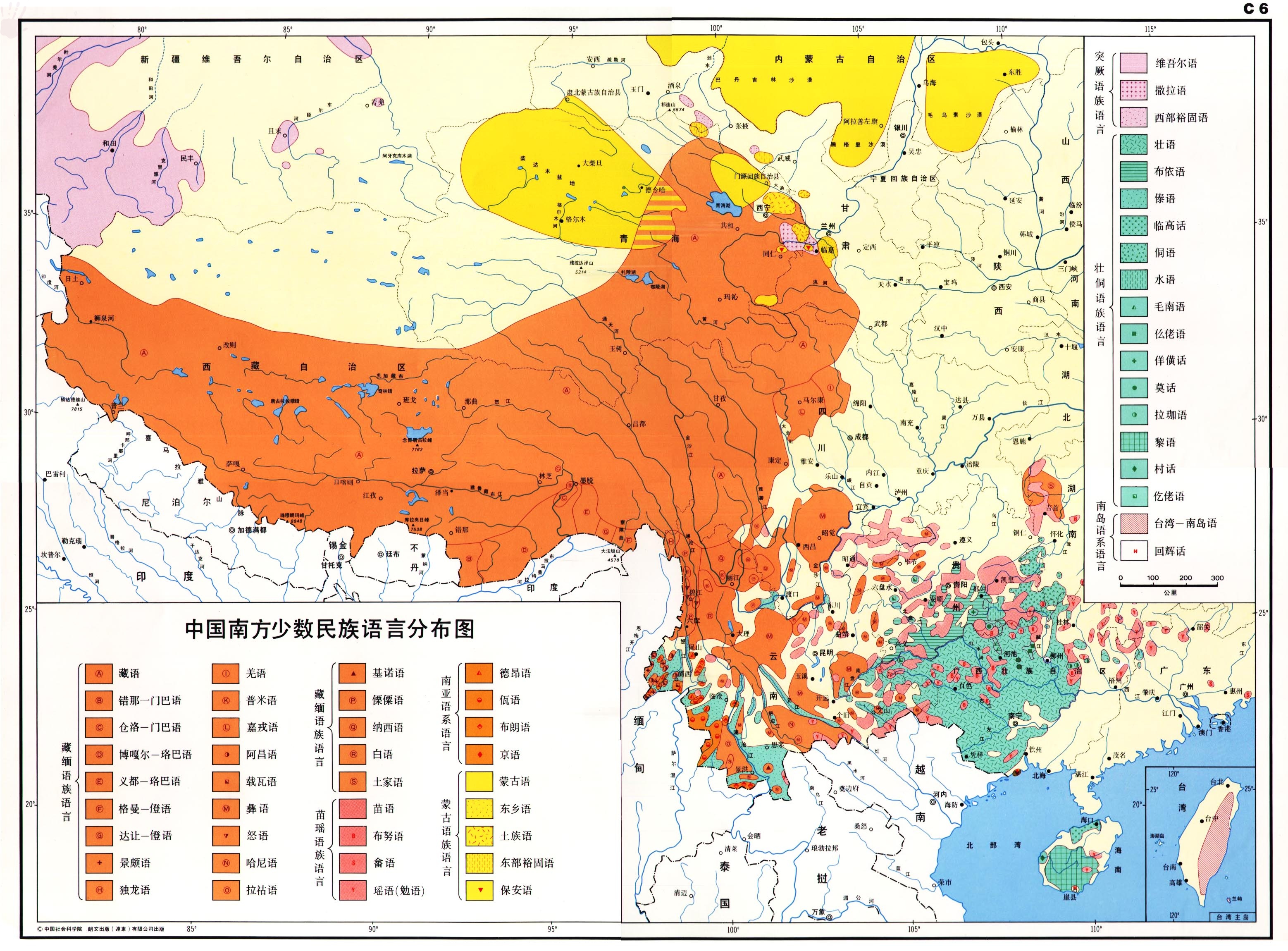 广东省语言分布格局概述