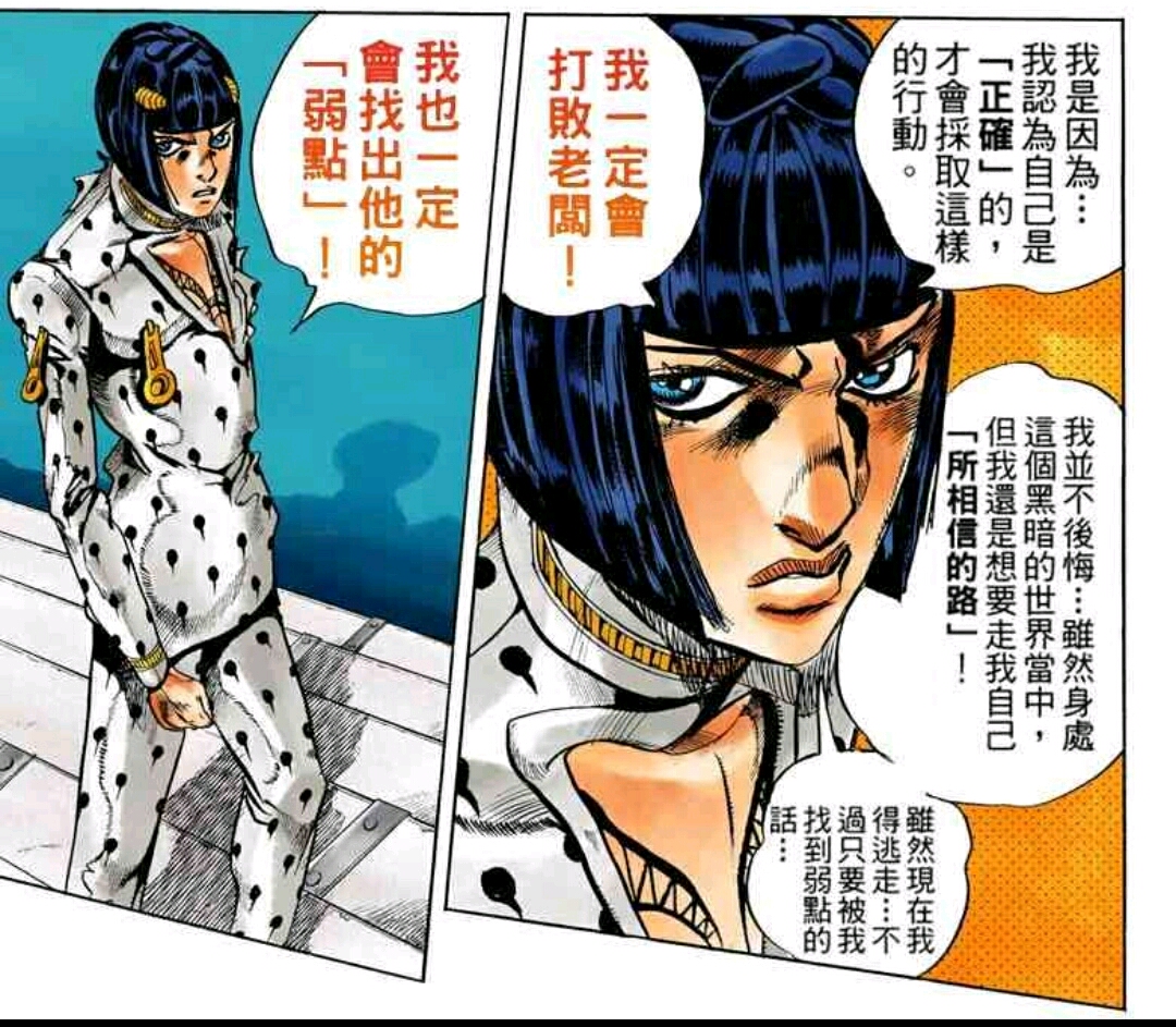 jojo人物深层次分析 布加拉提