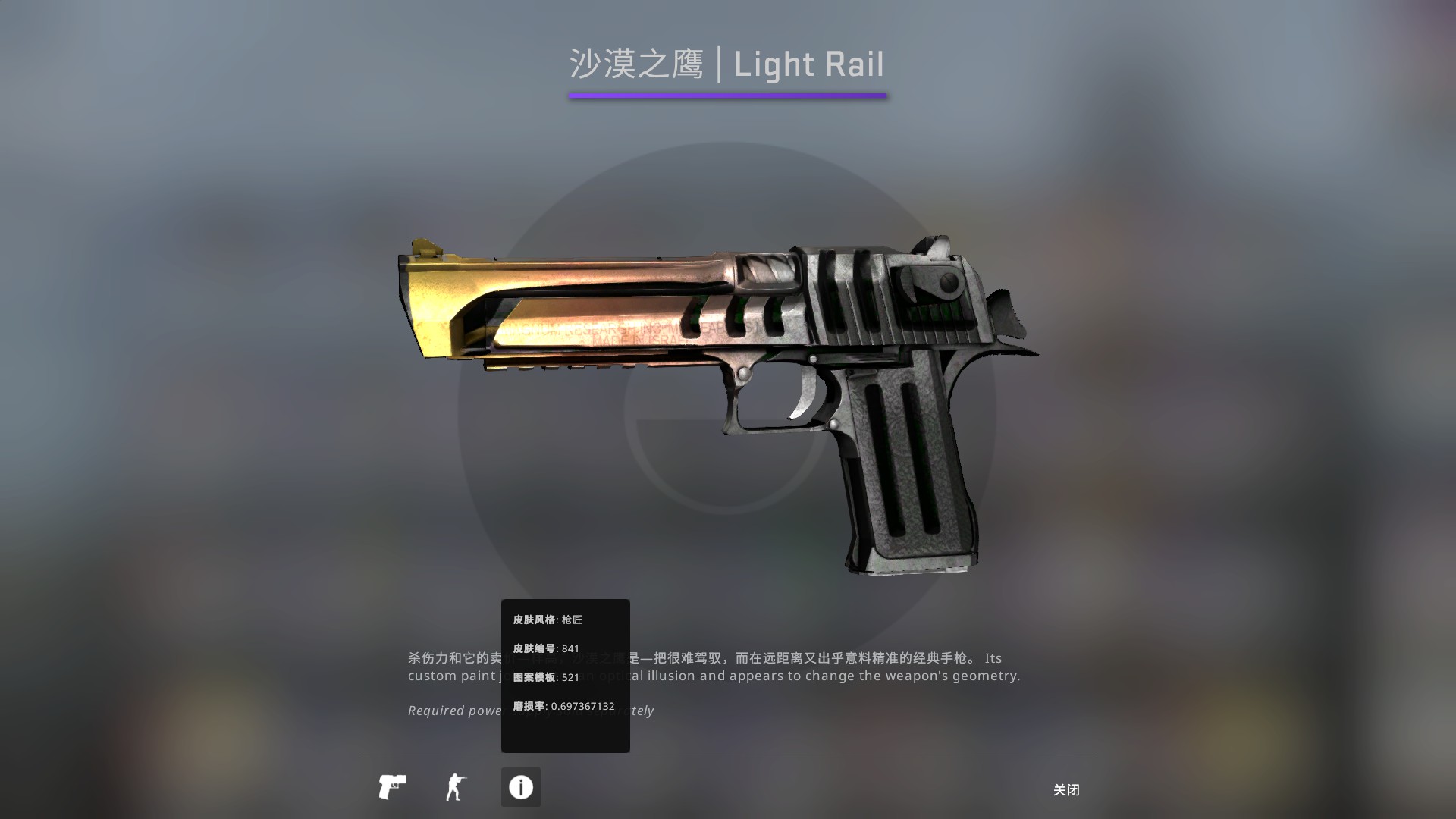 csgo棱彩武器箱全皮肤评测检视稳定价格预测