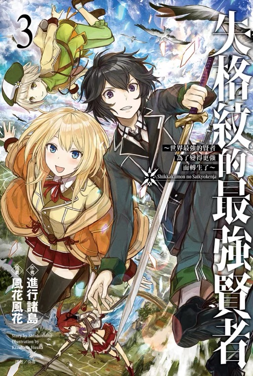 极速快递2国语 2e5d1140696a458b5def4cce6694fd87c0176c3d.jpg