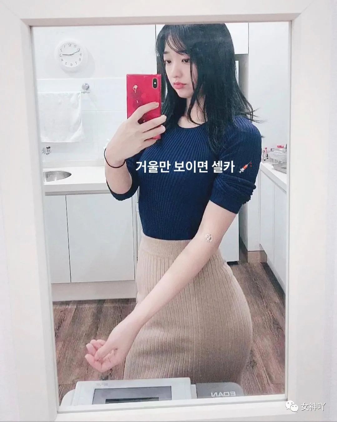 今日ins美女 | 你会给对象洗内衣吗?