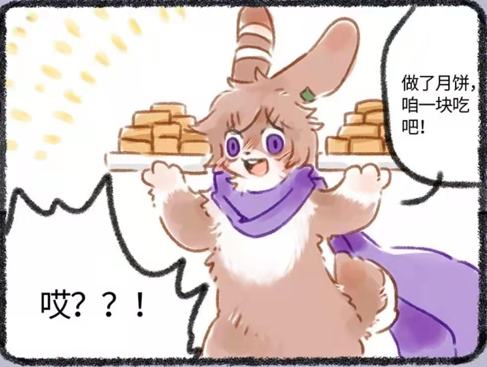 【有兽焉】兔爷?月饼师傅罢了