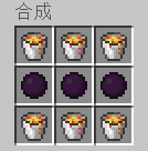 minecraft等价交换 合成表