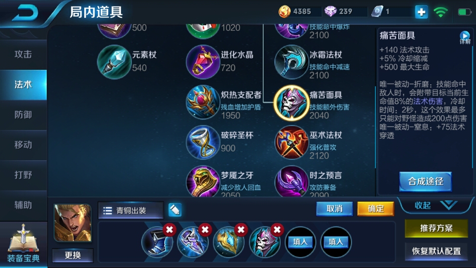 王者荣耀:出不详的亚瑟,出反甲的亚瑟,青铜亚瑟:都不如出它!(滑稽)
