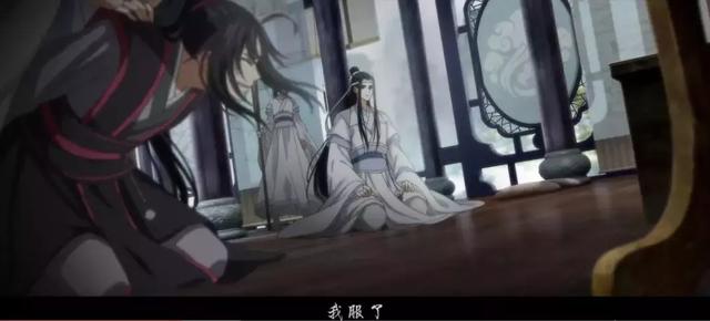 《魔道祖师》第五集解读:无羡忘机冷泉相遇,江橙怒斥魔道修习!